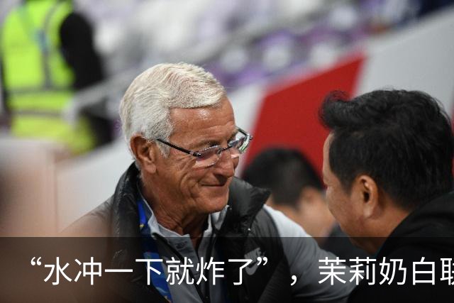 “水冲一下就炸了”，茉莉奶白联名玻璃杯突然炸裂割伤消费者
