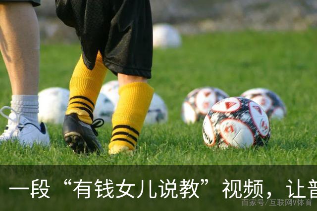 一段“有钱女儿说教”视频，让普通人恶心：农村的鸡蛋不会这么干净