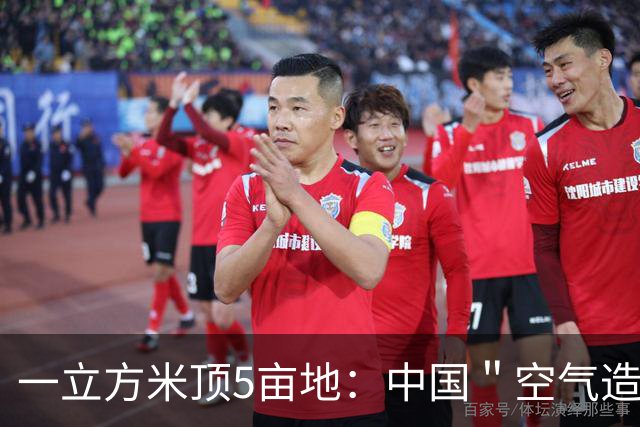 一立方米顶5亩地：中国＂空气造粮＂工厂已投产，成本五年骤减80%