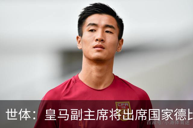 世体：皇马副主席将出席国家德比，恩里克·里克尔梅有望亲临现场
