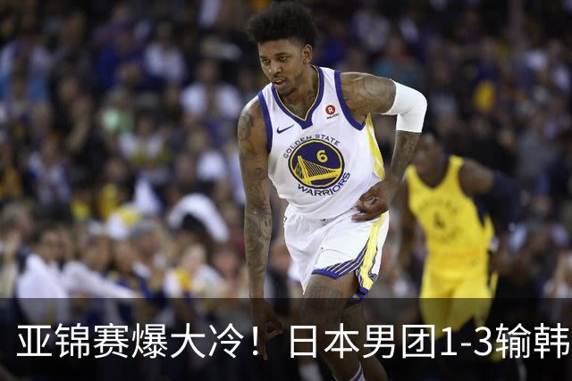亚锦赛爆大冷！日本男团1-3输韩国二队，张本智和被轰0-11，松岛辉空彻底摆烂