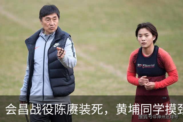 会昌战役陈赓装死，黄埔同学摸颈脉后竟说：此人已死