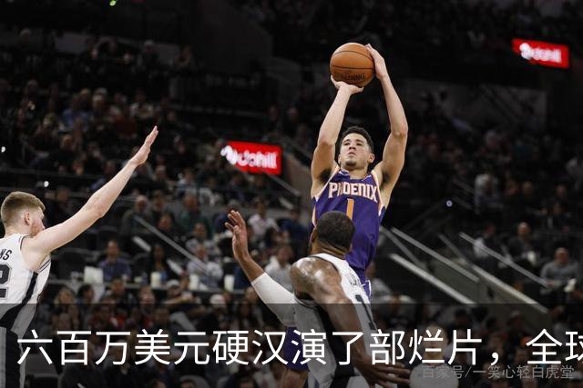 六百万美元硬汉演了部烂片，全球票房仅100万