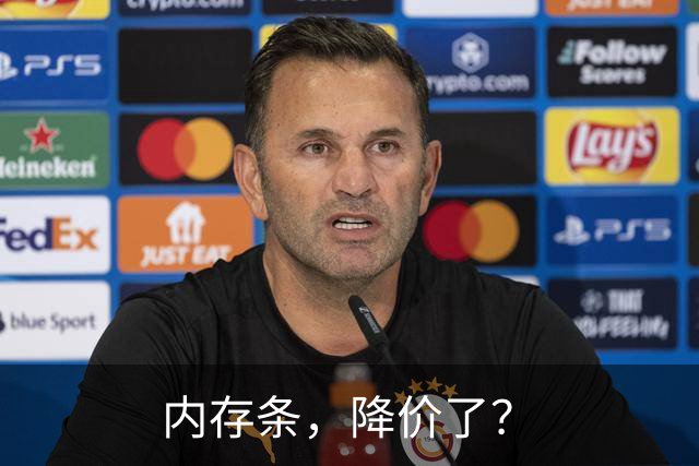 内存条，降价了？