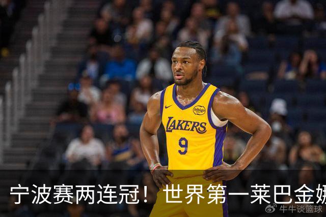 宁波赛两连冠！世界第一莱巴金娜2-0费尔南德斯 卫冕夺生涯第15冠