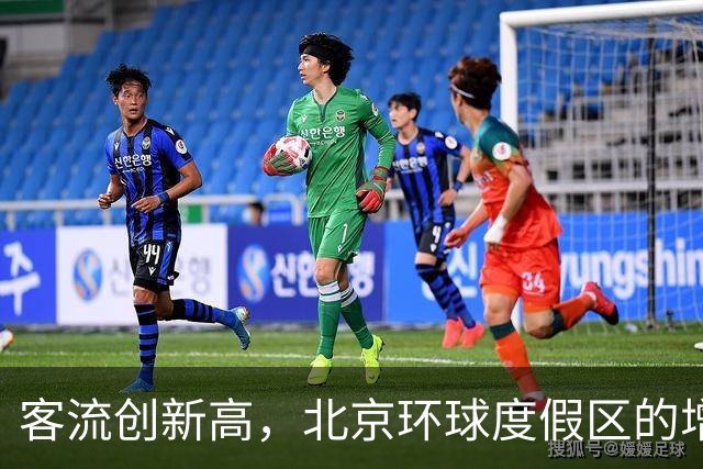 客流创新高，北京环球度假区的增长效应正在显现