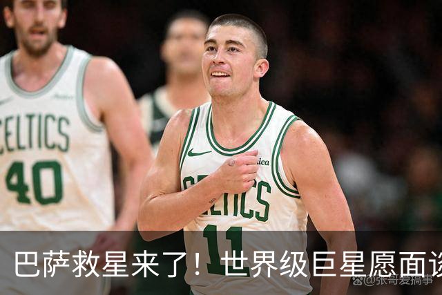 巴萨救星来了！世界级巨星愿面谈弗里克！诺坎普锁定重磅引援