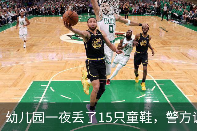 幼儿园一夜丢了15只童鞋，警方调来刑警，监控拍到的“嫌疑人”却不是人