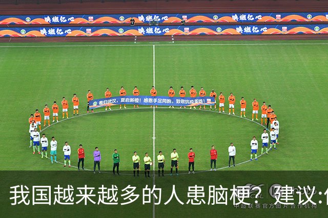 我国越来越多的人患脑梗？建议:停止食用“5物”，保护大脑