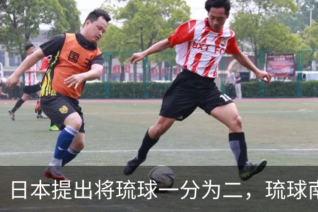 日本提出将琉球一分为二，琉球南岛归还给清朝，李鸿章：大清不要