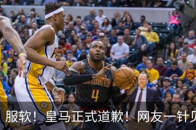 服软！皇马正式道歉！网友一针见血：迫于压力，如何处置姆巴佩？