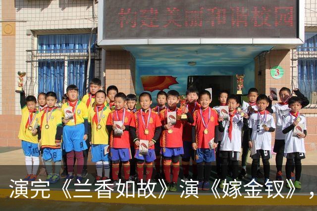 演完《兰香如故》演《嫁金钗》，她成嬷嬷专业户，还演过《知否》