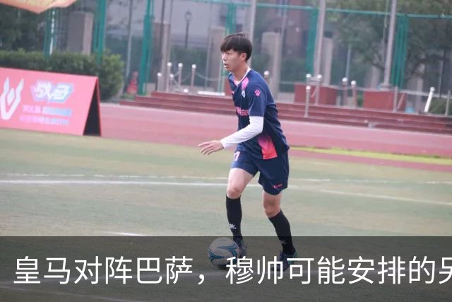 皇马对阵巴萨，穆帅可能安排的另一套首发：维尼修斯停赛，迪奥曼德首发左边锋