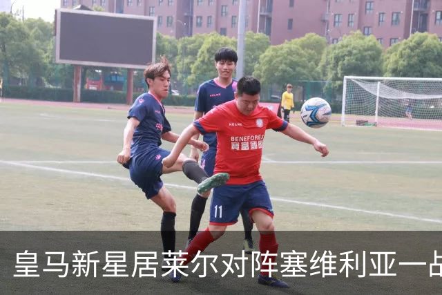 皇马新星居莱尔对阵塞维利亚一战，大放异彩；穆帅找到潜在长期中场解决方案