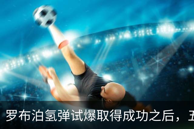 罗布泊氢弹试爆取得成功之后，五角大楼数十年追查泄密内奸，最后才发现泄密源头是一个出乎意料的漏洞