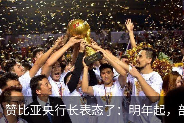 赞比亚央行长表态了：明年起，部分对华铜出口将用人民币结算！