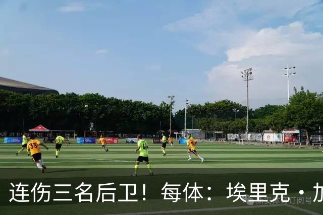 连伤三名后卫！每体：埃里克·加西亚、马丁、孔德对阵贝蒂斯受伤