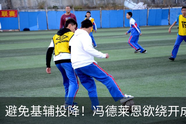 避免基辅投降！冯德莱恩欲绕开成员国，欧盟密筹代表团与俄谈判