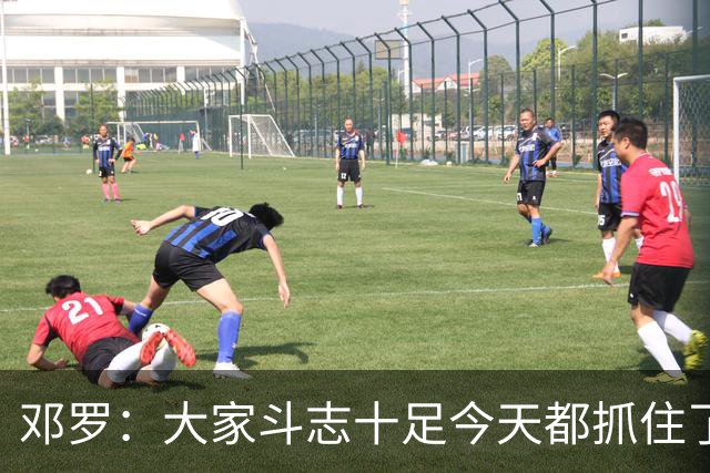 邓罗：大家斗志十足今天都抓住了机会 揭幕战对阵绿军会是场硬仗