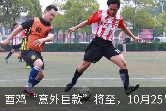 酉鸡“意外巨款”将至，10月25号务必准备好，不然后悔一辈子